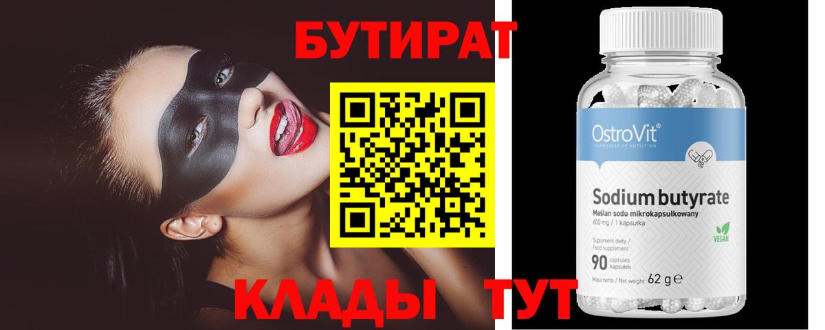 Конопля  MDMA  Cocaine  Брянск  Экстази  Вход с VPN  Мефедрон  