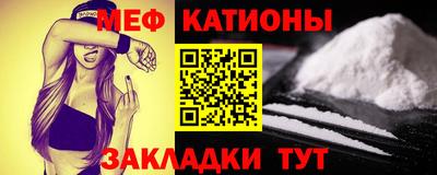 мескалин Ликино-Дулёво