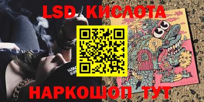 мескалин Ликино-Дулёво