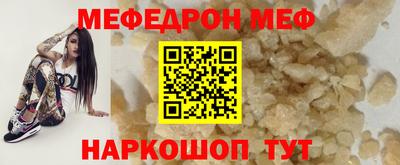 мдпв Ливны