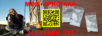 мескалин Ликино-Дулёво