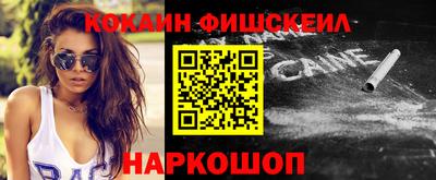 мдпв Ливны