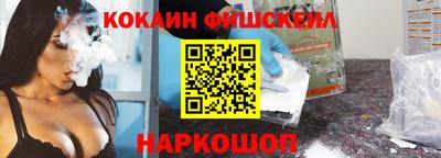 мдпв Ливны