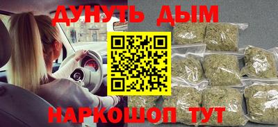 мескалин Ликино-Дулёво