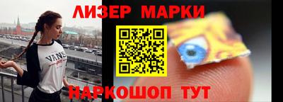 мескалин Ликино-Дулёво