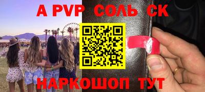 mdpv Лесосибирск