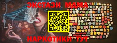 мескалин Ликино-Дулёво