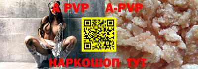 мдпв Ливны
