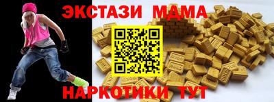 mdpv Лесосибирск