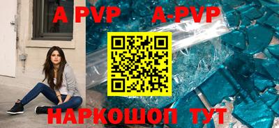mdpv Лесосибирск