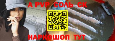 mdpv Лесосибирск