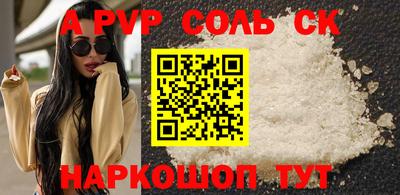 мдпв Ливны