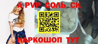 мдпв Ливны