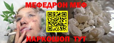 мескалин Ликино-Дулёво