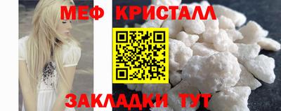 мескалин Ликино-Дулёво