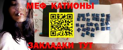 mdpv Лесосибирск