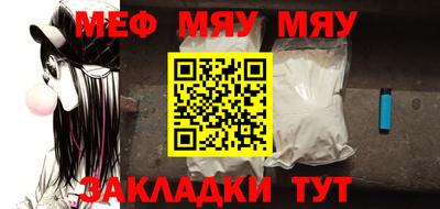 мескалин Ликино-Дулёво