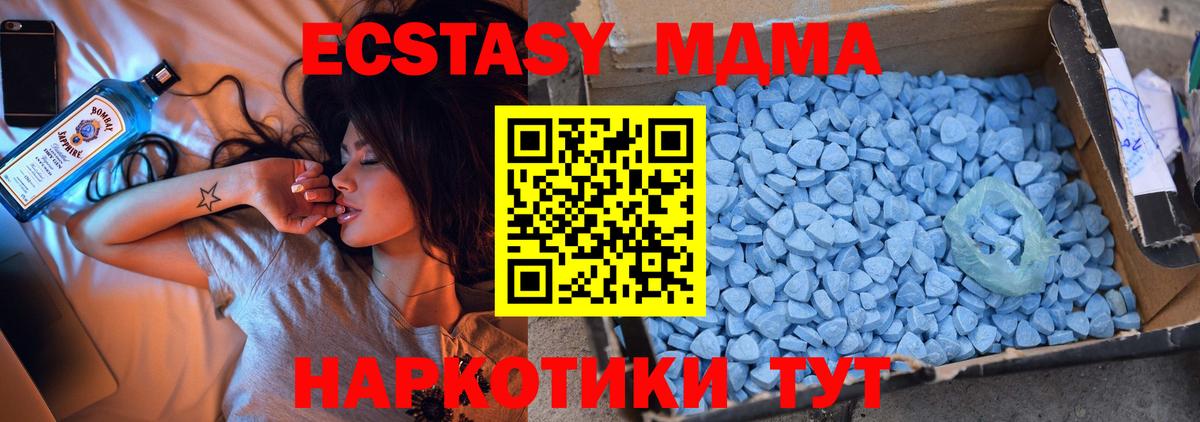Брянск  МДМА VHQ  MDMA crystal  Вход с VPN 