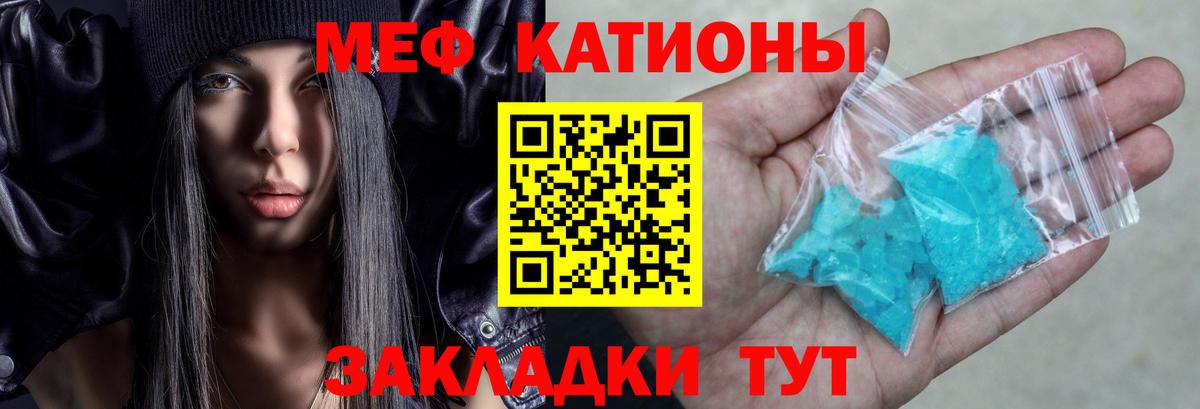 Меф кристаллы  kraken онион  Брянск  Вход с VPN 