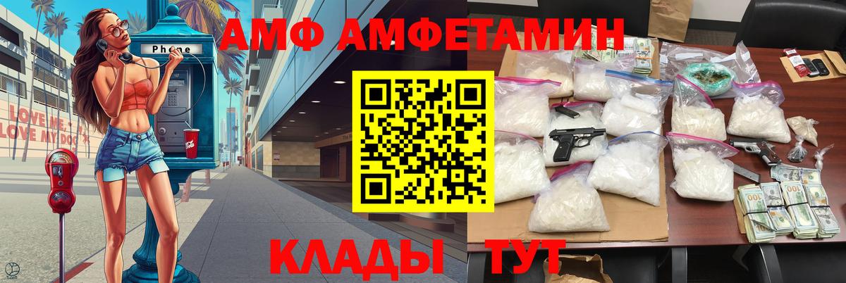 МЕТАМФЕТАМИН витя  Вход с VPN  Брянск  МЕТАМФЕТАМИН витя 
