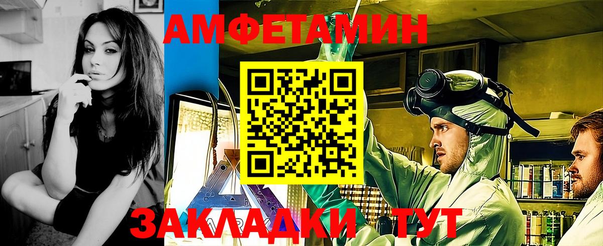 Метамфетамин кристалл Брянск