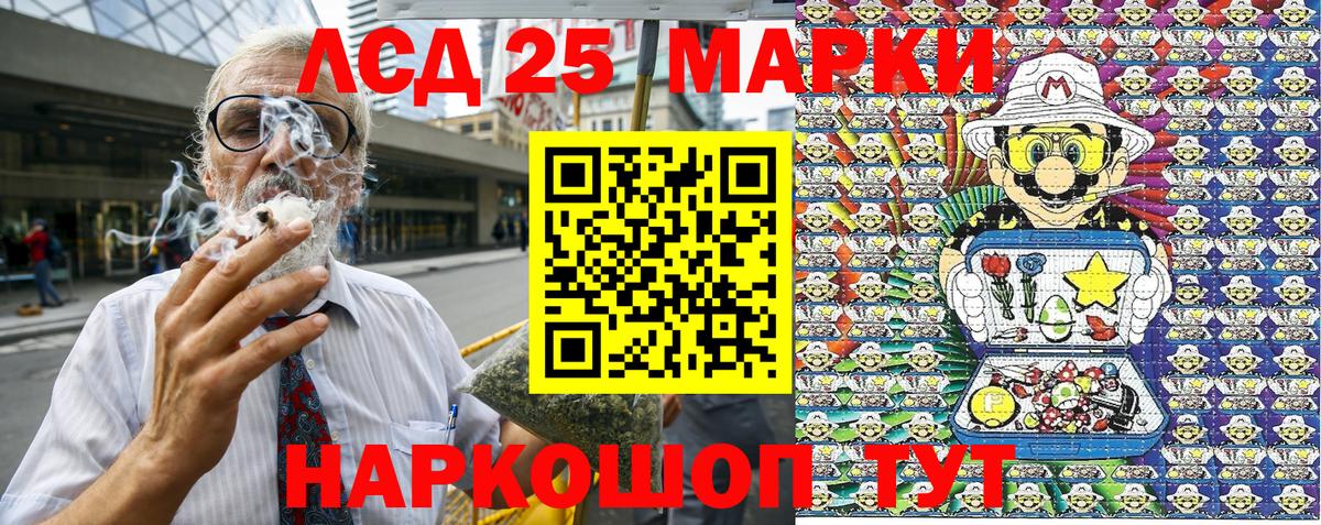 Наркотические марки 1500мкг  Наркотические марки 1500мкг  Брянск  Вход с VPN 