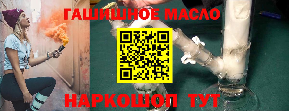 Дистиллят ТГК вейп Брянск