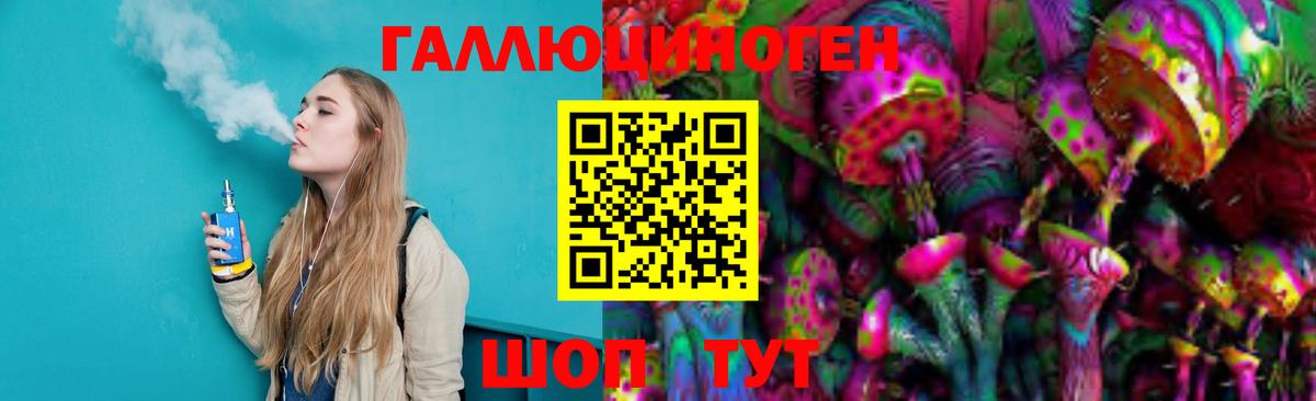 Псилоцибиновые грибы MAGIC MUSHROOMS  Вход с VPN  Галлюциногенные грибы ЛСД  Брянск 