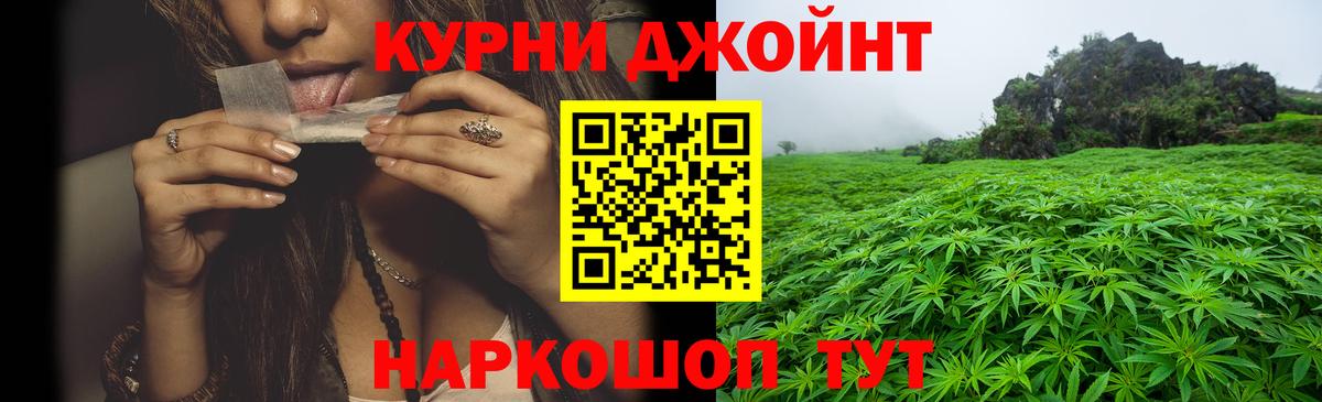 Каннабис White Widow  Вход с VPN  Конопля конопля  Брянск 