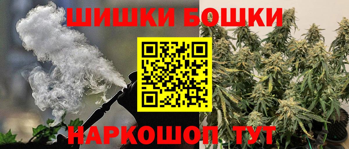 Канабис SATIVA & INDICA Брянск
